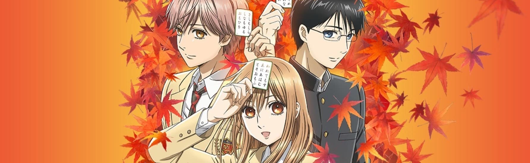 Banner image of Chihayafuru 3