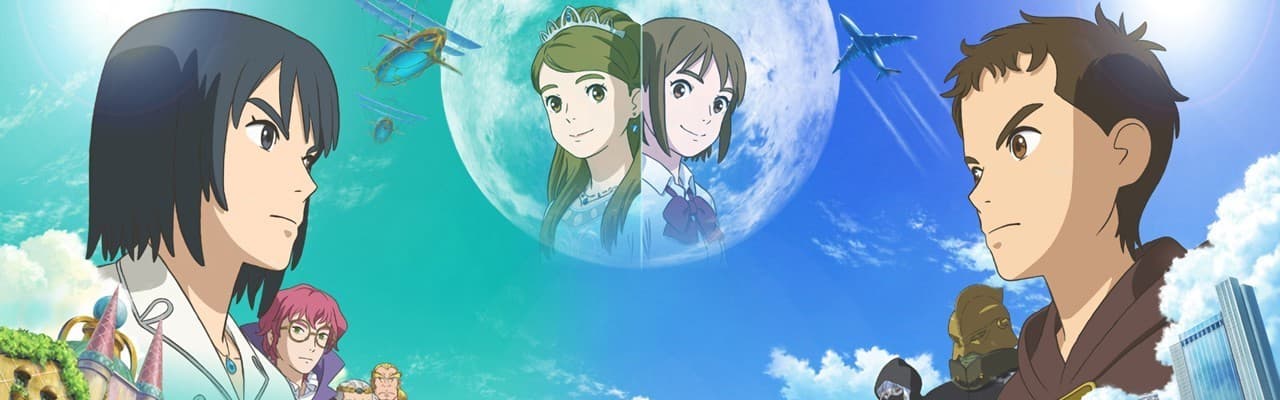 Banner image of Ni no Kuni