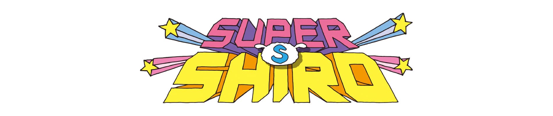 Banner image of SUPER SHIRO