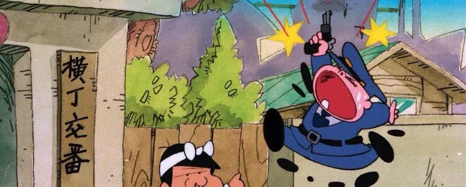 Banner image of Ganso Tensai Bakabon