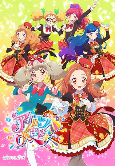 Banner image of Aikatsu on Parade! (ONA)