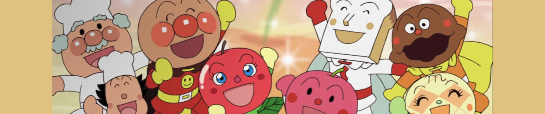 Banner image of Sore Ike! Anpanman: Ringo Bouya to Minna no Negai