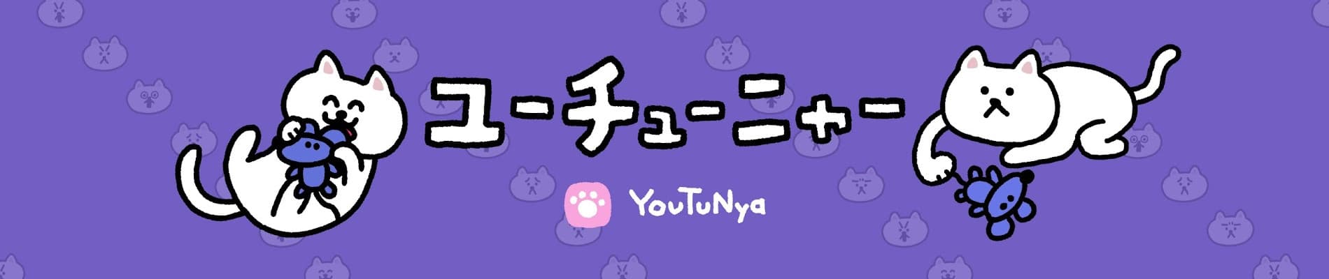 Banner image of YouTuNya 2