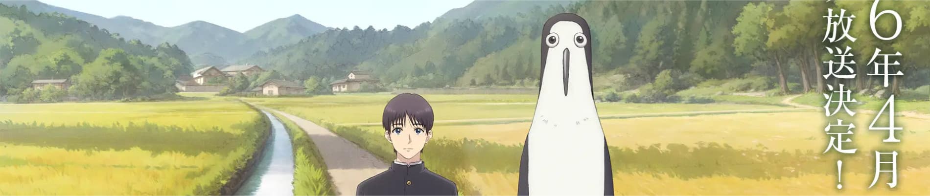 Banner image of Kujima Utaeba Ie Hororo