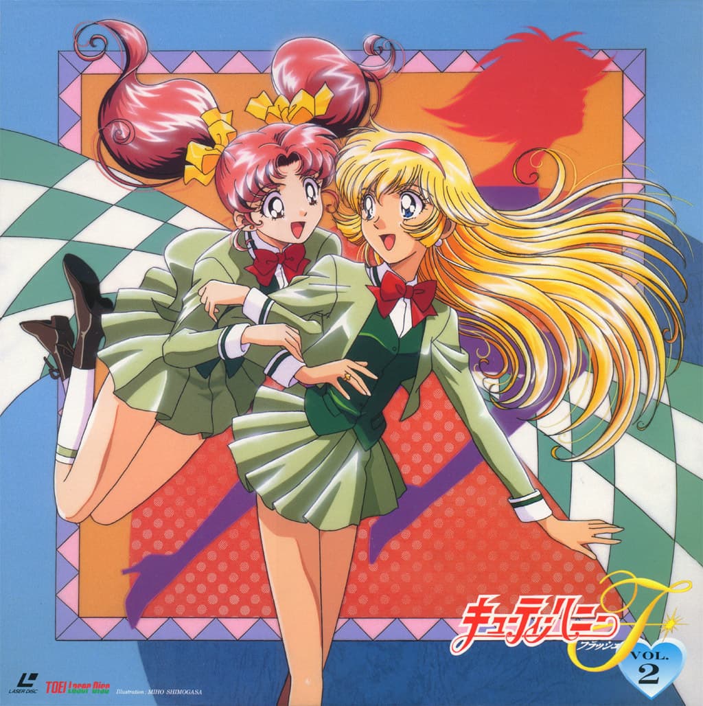 Banner image of Cutey Honey F