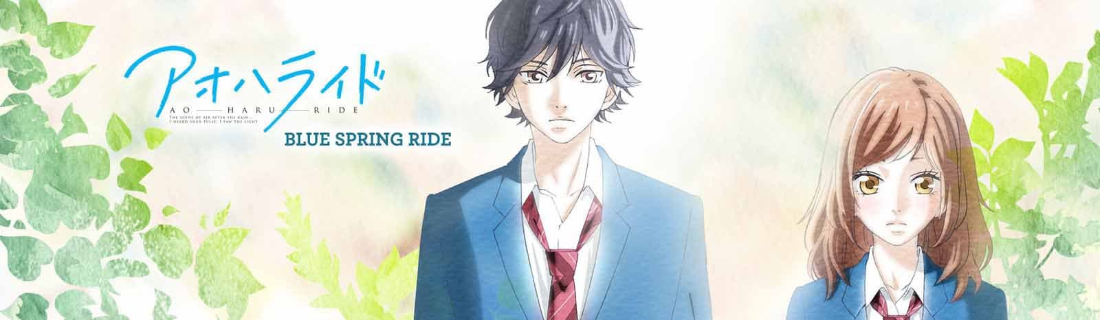 Banner image of Ao Haru Ride