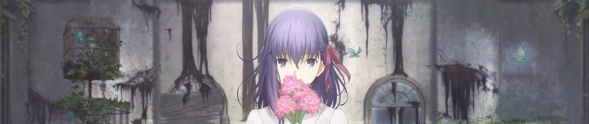 Banner image of Fate/stay night [Heaven's Feel] I. presage flower