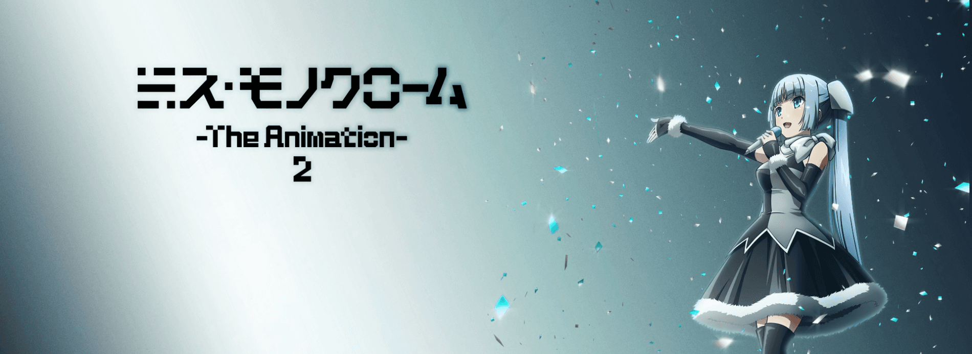 Banner image of Miss Monochrome - The Animation 2