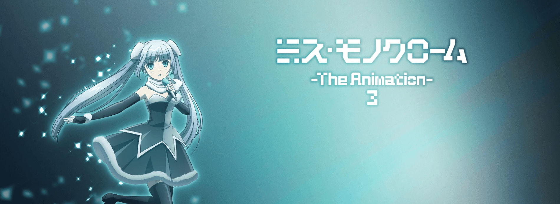 Banner image of Miss Monochrome - The Animation 3