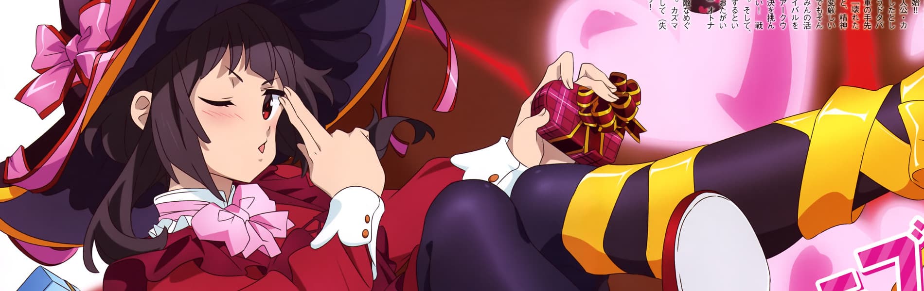 Banner image of Kono Subarashii Sekai ni Shukufuku wo!: Kono Subarashii Choker ni Shukufuku wo!