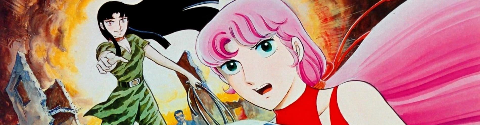 Banner image of Sukeban Deka