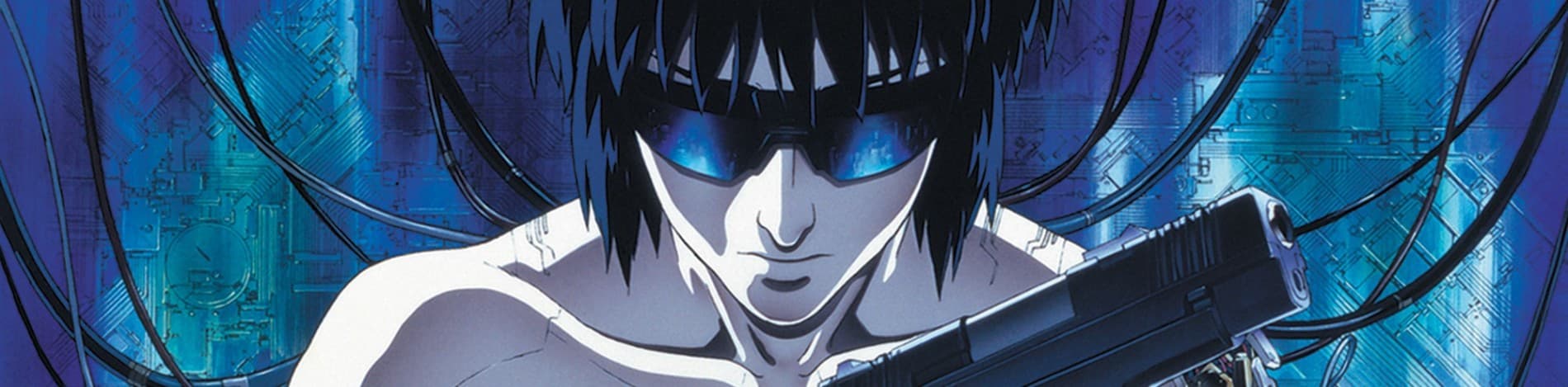 Banner image of GHOST IN THE SHELL: Koukaku Kidoutai