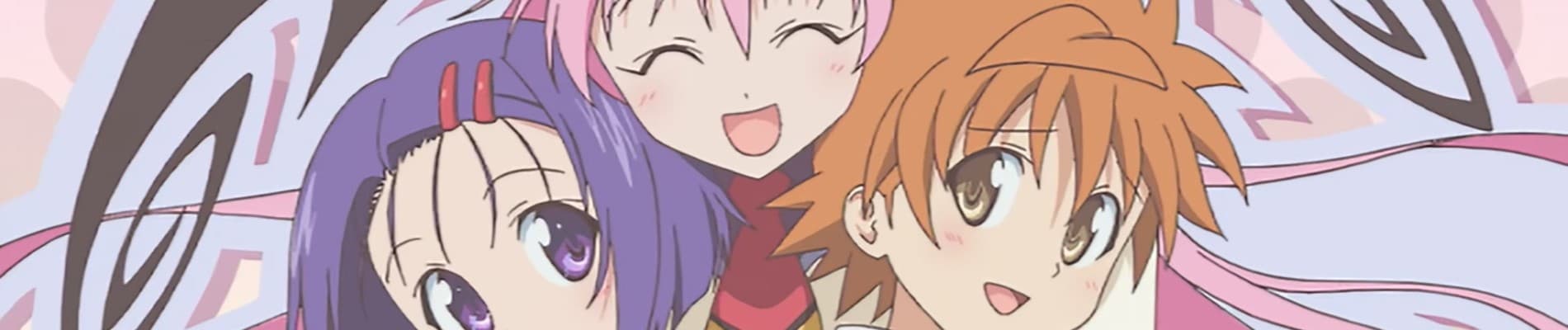 Banner image of To LOVE-Ru OVA
