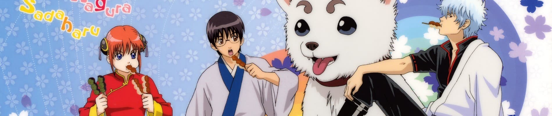 Banner image of Gintama