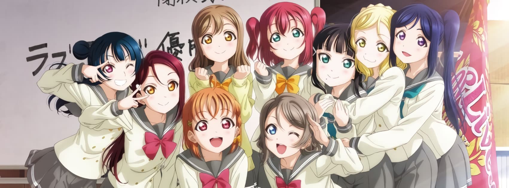 Banner image of Love Live! Sunshine!! 2nd Season