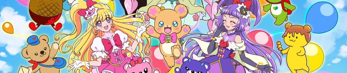 Banner image of Mahoutsukai Precure! Kiseki no Henshin! Cure Mofurun!