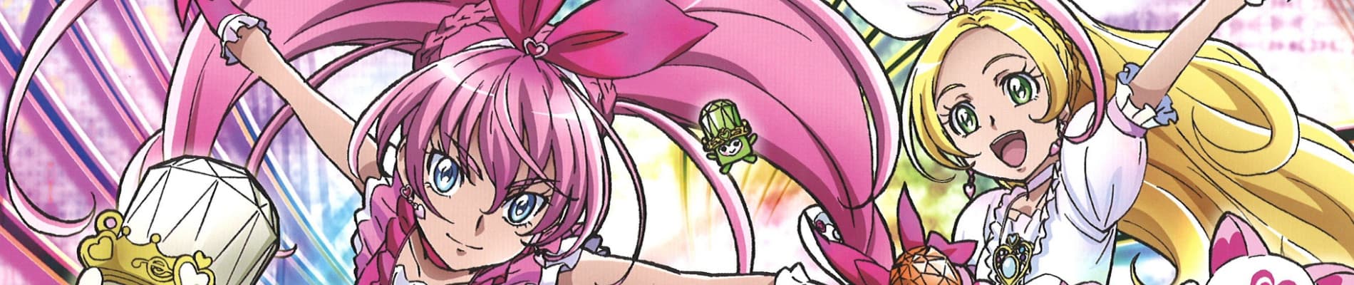 Banner image of Suite Precure♪