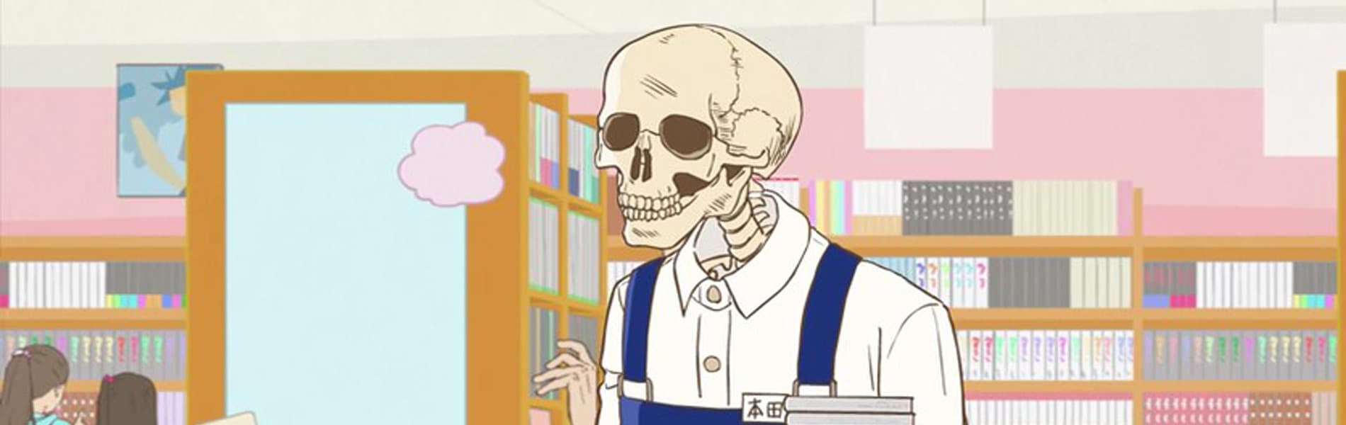Banner image of Gaikotsu Shotenin Honda-san