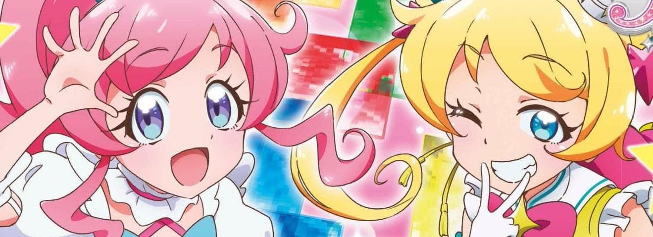 Banner image of Kiratto Pri☆Chan