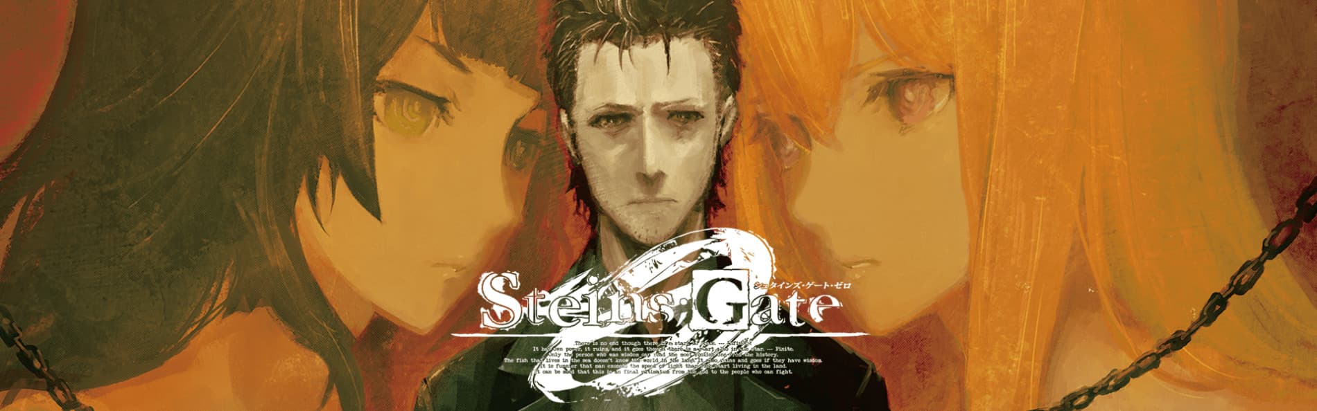 Banner image of Steins;Gate 0: Kesshou Takei no Valentine - Bittersweet Day