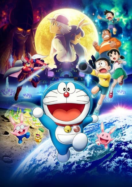 Doraemon: Nobita no Getsumen Tansa-ki