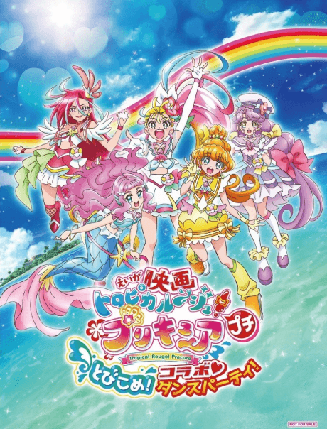 Tropical-Rouge! Precure Petit Tobikome! Collabo♡Dance Party!