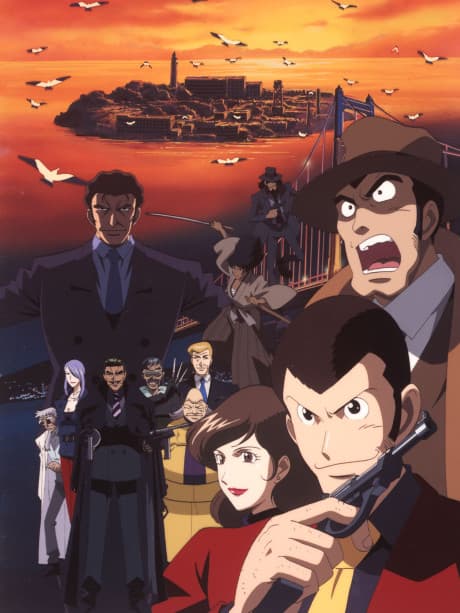 Lupin III: Alcatraz Connection