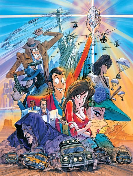 Lupin III: Bye Bye Liberty - Kiki Ippatsu!