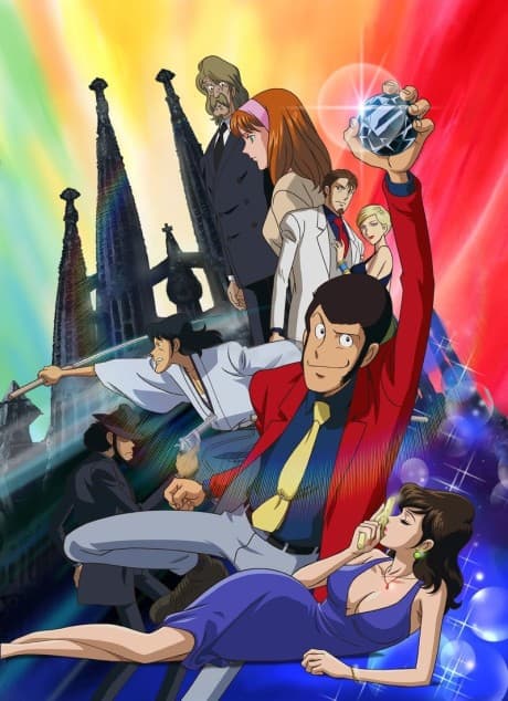 Lupin III: Otakara Henkyaku Daisakusen!!