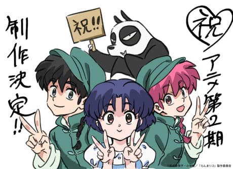 Ranma 1/2 (2024) 2nd Season