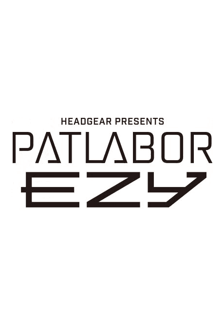 Kidou Keisatsu Patlabor EZY File 3