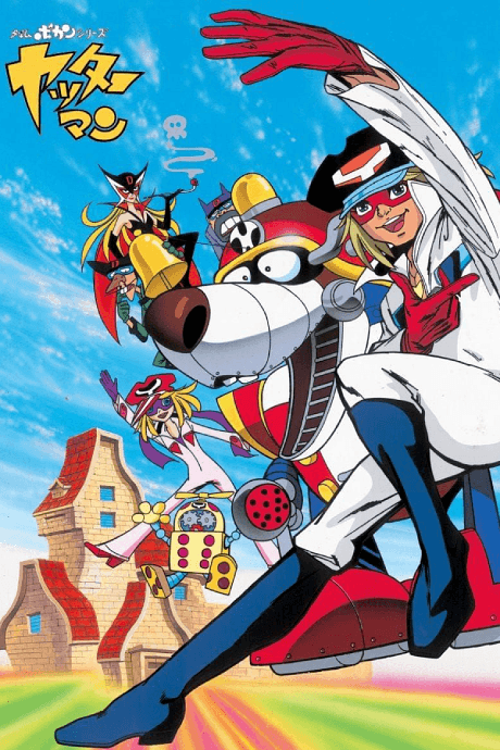 Time Bokan Series: Yatterman