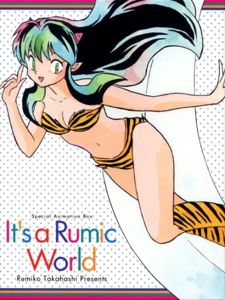 It's a Rumic World: 50th Anniversary Weekly★Shonen Sunday