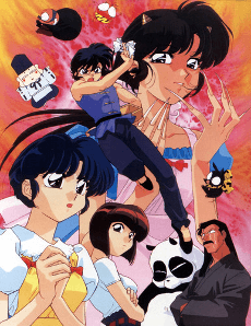 Ranma 1/2 (OVA)