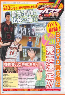 Kuroko no Basket: Mou Ikkai Yarimasen ka