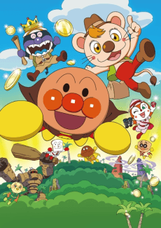 Sore Ike! Anpanman: Buruburu no Takarasagashi Daibouken!