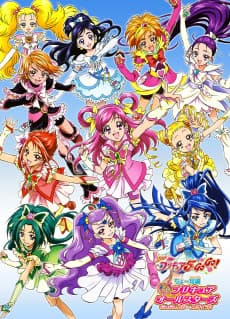 Precure All Stars GoGo Dream Live!