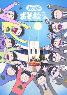 Osomatsu-san The Movie: Maesetsu Gekijou