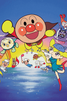 Sore Ike! Anpanman: Tenohira wo Taiyou ni