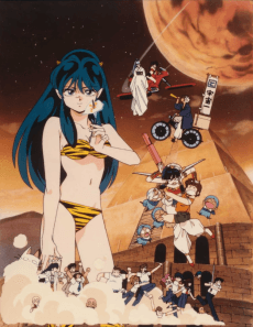 Urusei Yatsura: Itsudatte My Darling