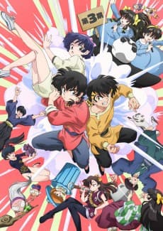 Ranma 1/2 (2024) 3rd Season