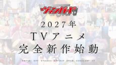 Cardfight!! Vanguard (Shinsaku TV Anime)