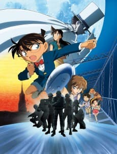 Meitantei Conan: Tenkuu no Lost Ship