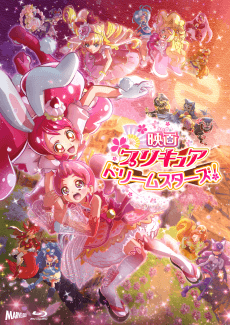 Precure Dream Stars!