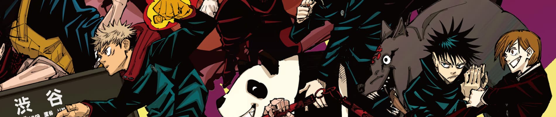 Banner image of Jujutsu Kaisen