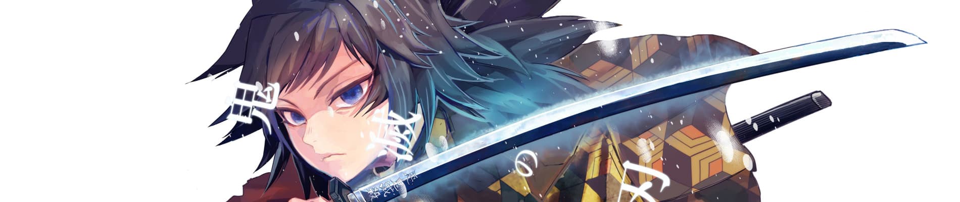 Banner image of Kimetsu no Yaiba: Tomioka Giyuu Gaiden