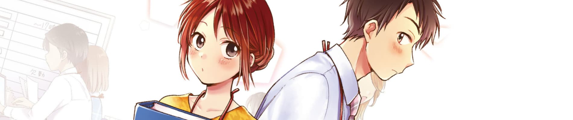 Banner image of Kono Kaisha ni Suki na Hito ga Imasu