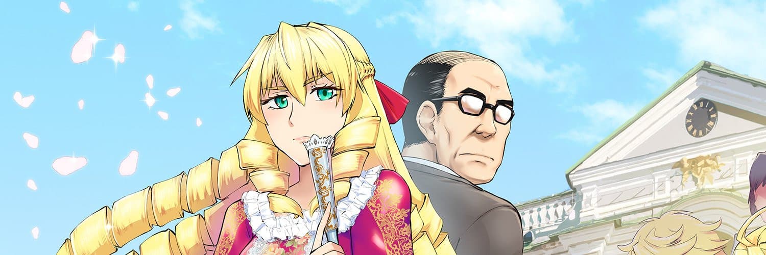 Banner image of Akuyaku Reijou Tensei Oji-san