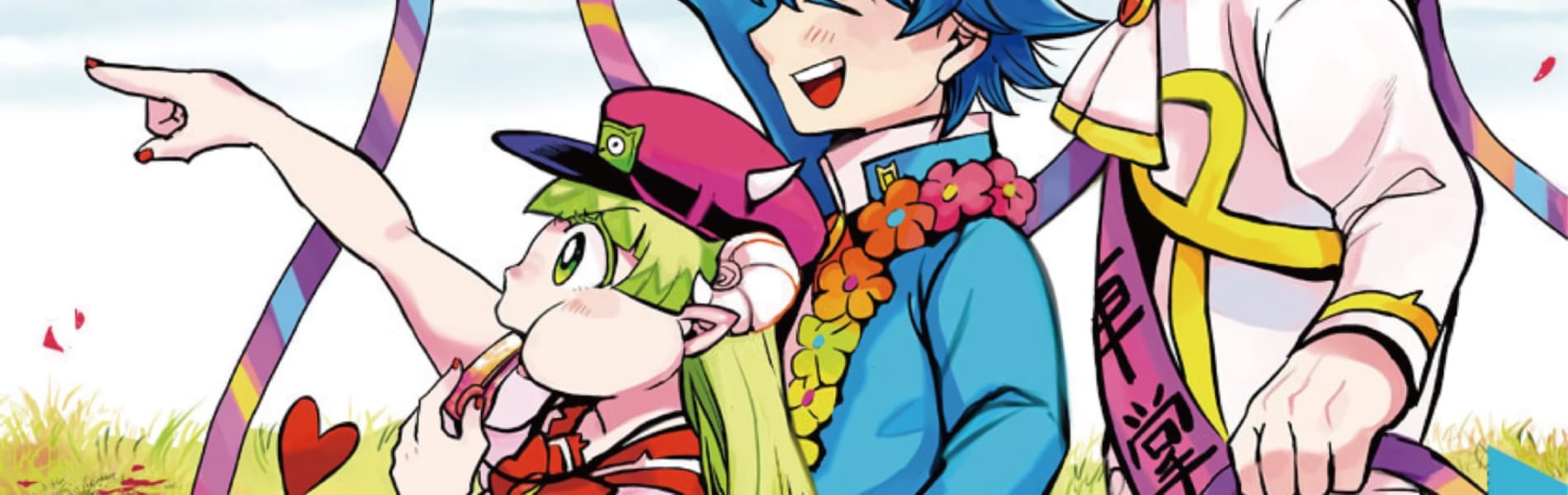 Banner image of Houkago no! Iruma-kun