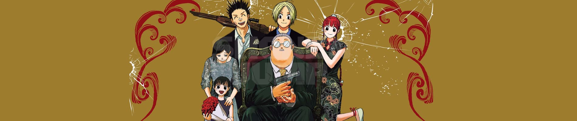 Banner image of SAKAMOTO DAYS